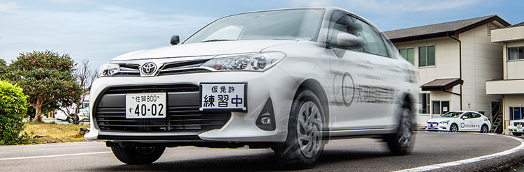 教習車イメージ1