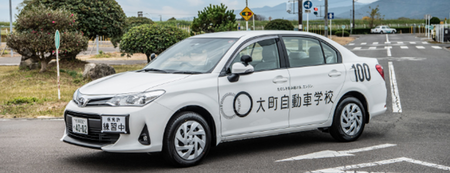 大町自動車学校感謝祭