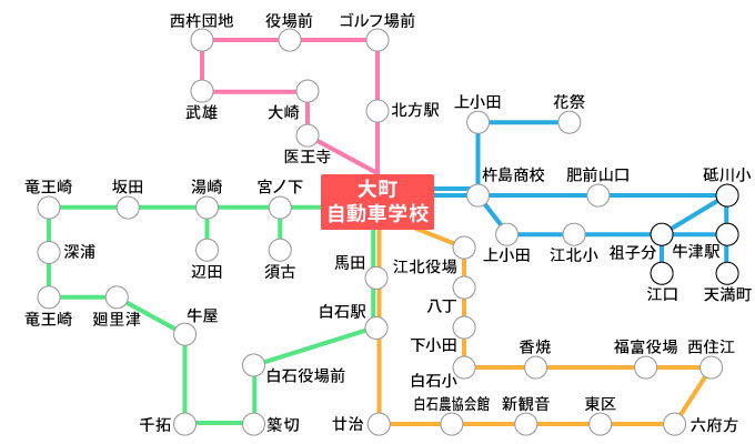 大町校までの送迎バス路線図