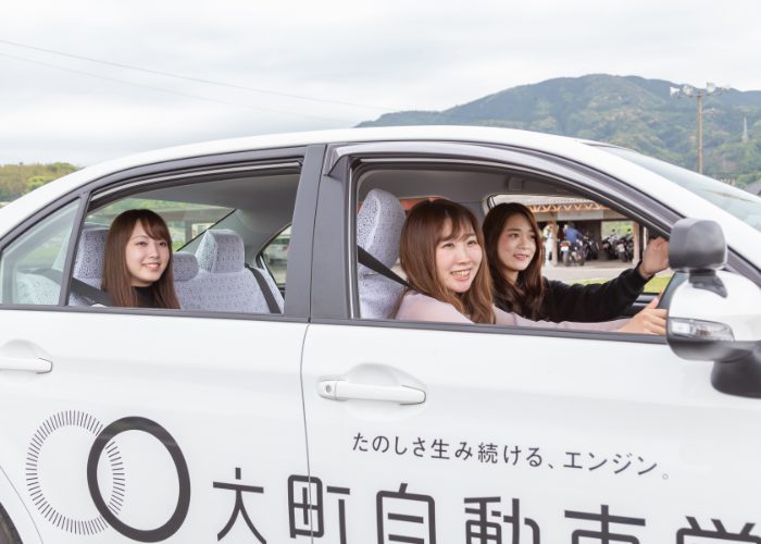 毎日教習で運転上達！早期卒業！予約キャンセル待ちもなし！