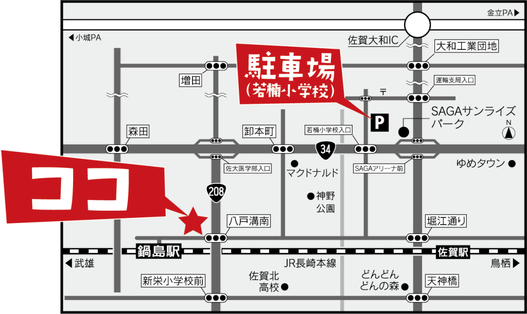 イベント会場・駐車場