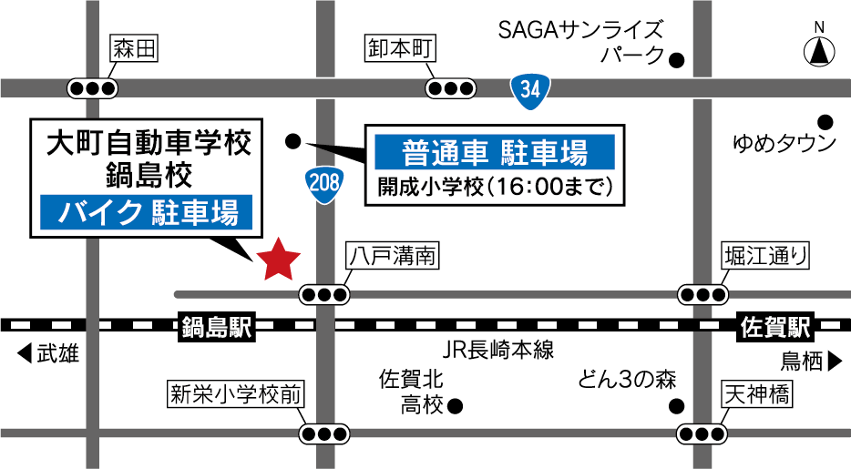 バイクイベント駐車場情報